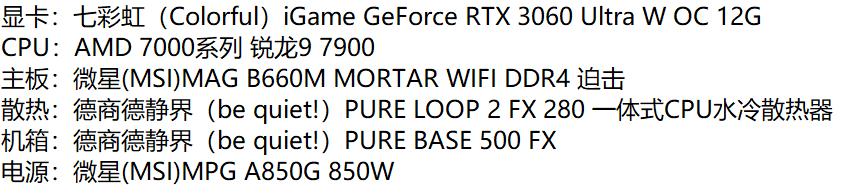 rtx3060游戏本能玩3a吗,低预算3a游戏电脑