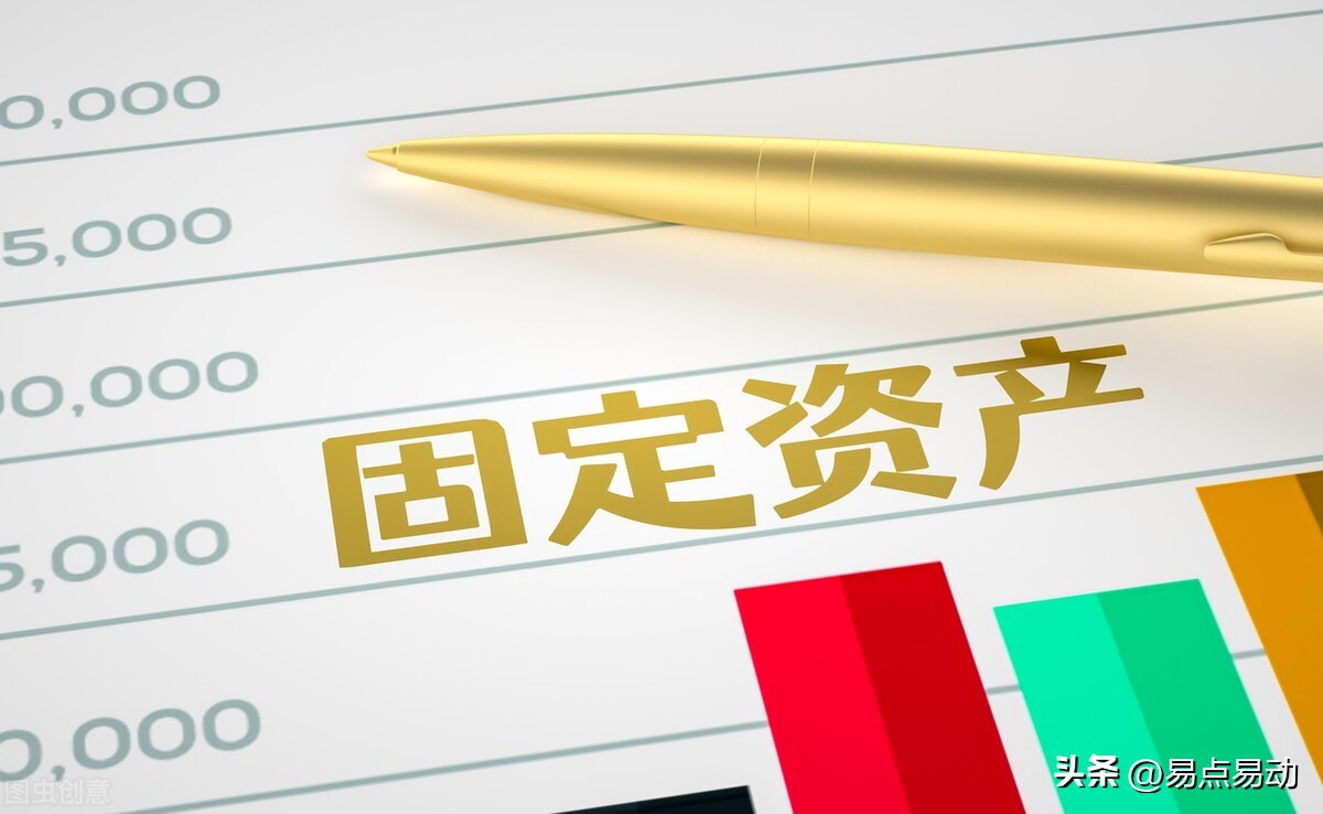 固定资产管理软件行业分析报告,钉钉固定资产管理软件