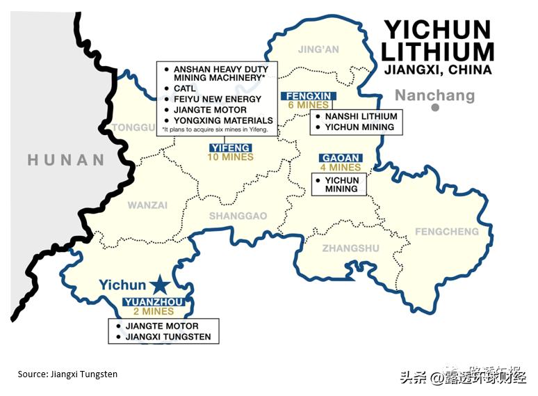 中国锂都宜春,中国锂都