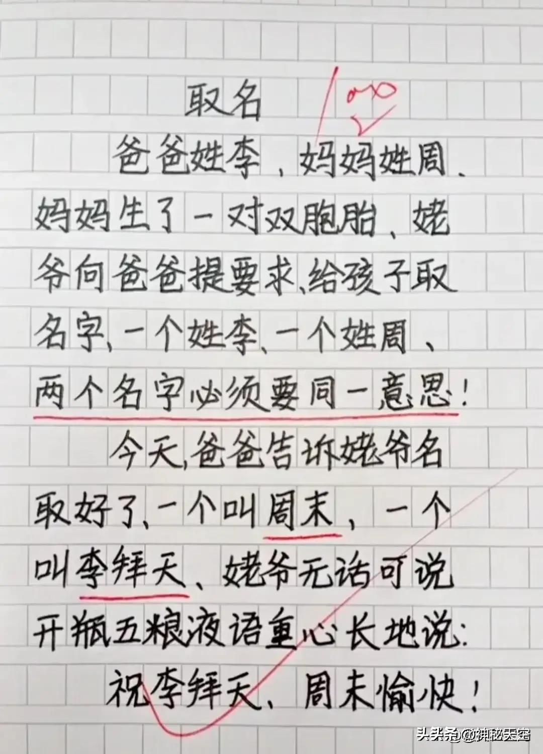 关于欢乐豆的搞笑视频,输了几百万的欢乐豆搞笑段子