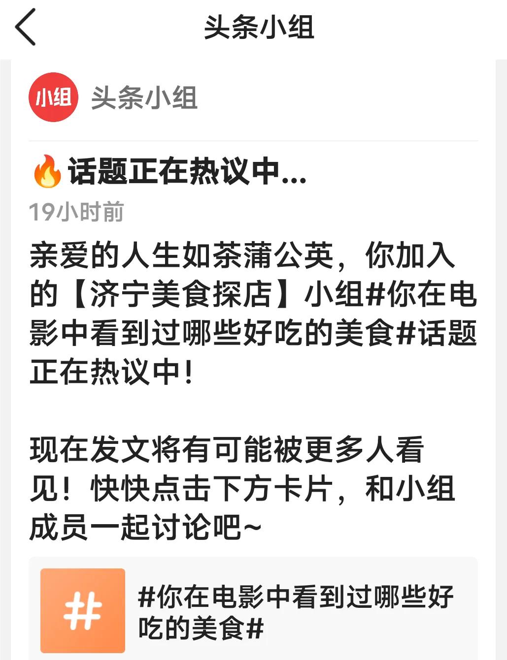 头条送的流量包能出单吗,头条的流量包在什么地方领