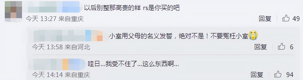 文淇个人工作室,文淇粉丝数量多少