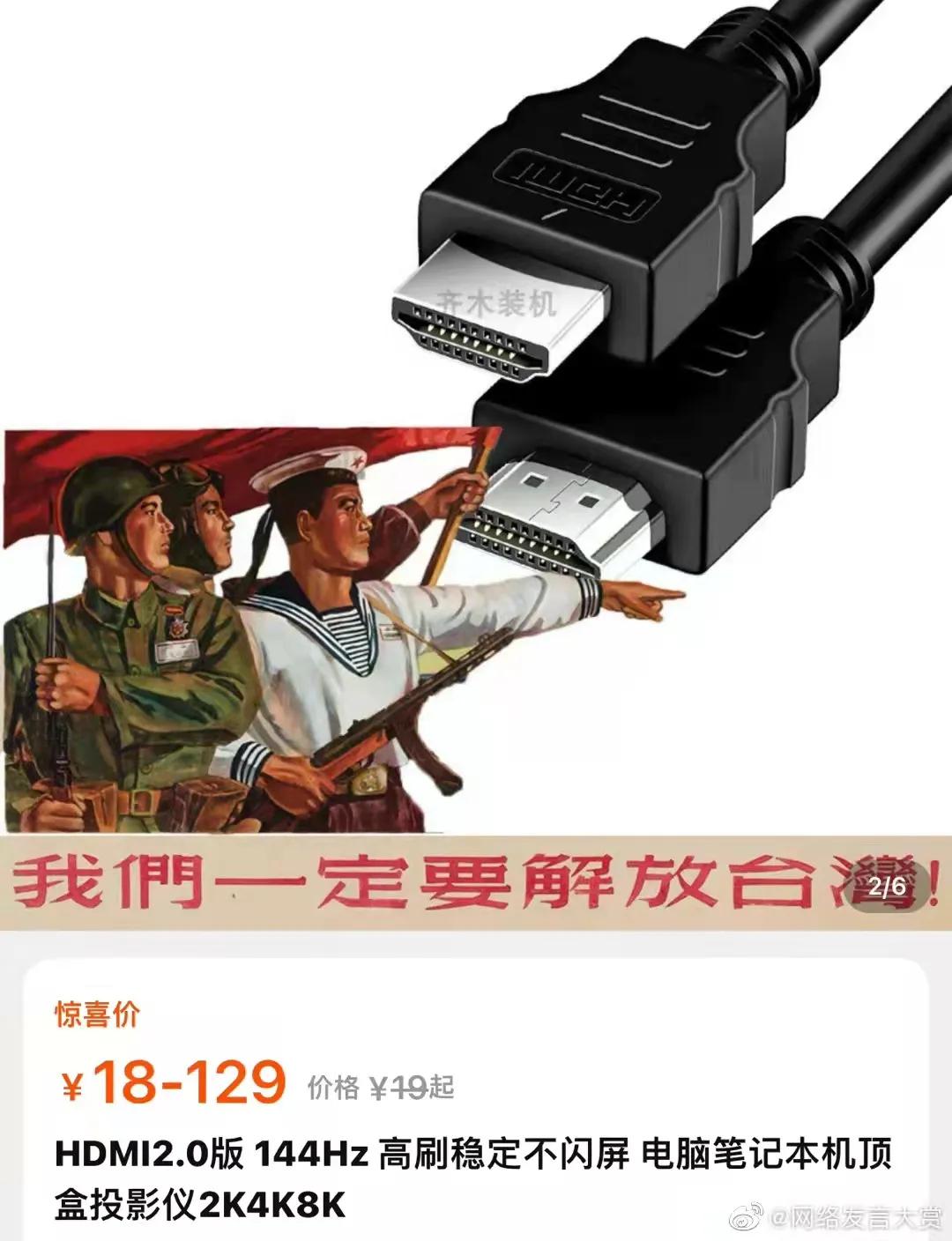 淘宝幽默段子手,淘宝十大搞笑段子排行榜