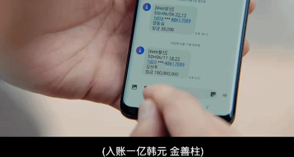 高能又羞耻，这爽剧的脑洞简直看跪了