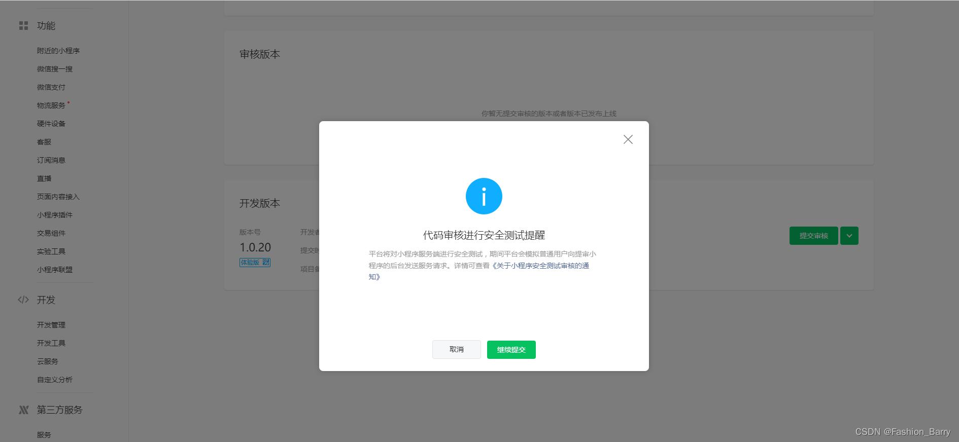 uniapp和微信小程序哪个好,uniapp开发一套微信小程序的流程