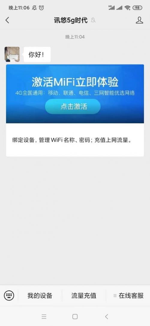 杩呮偁闅忚韩wifi,璁偁wifi