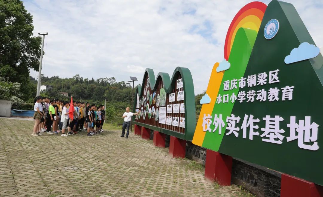 惠州市水口小学校长,龙州县水口何勇