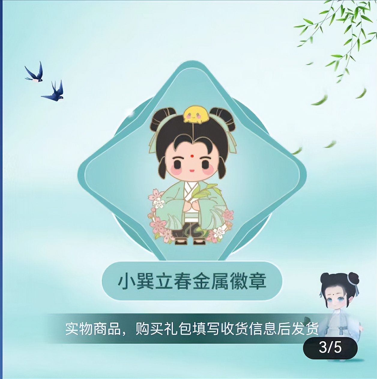 巽风新手要花198买进阶委托吗,巽风进阶委托198元值吗