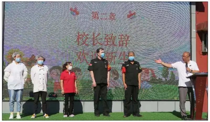 河北张家口小学开学时间,张家口清河路小学开学