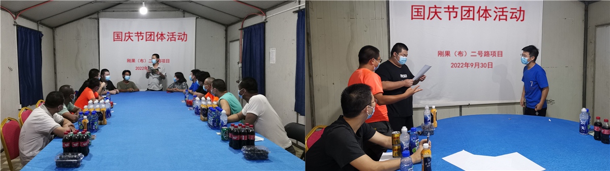 中建庆祝国庆,中建土木公司领导班子海外事业部