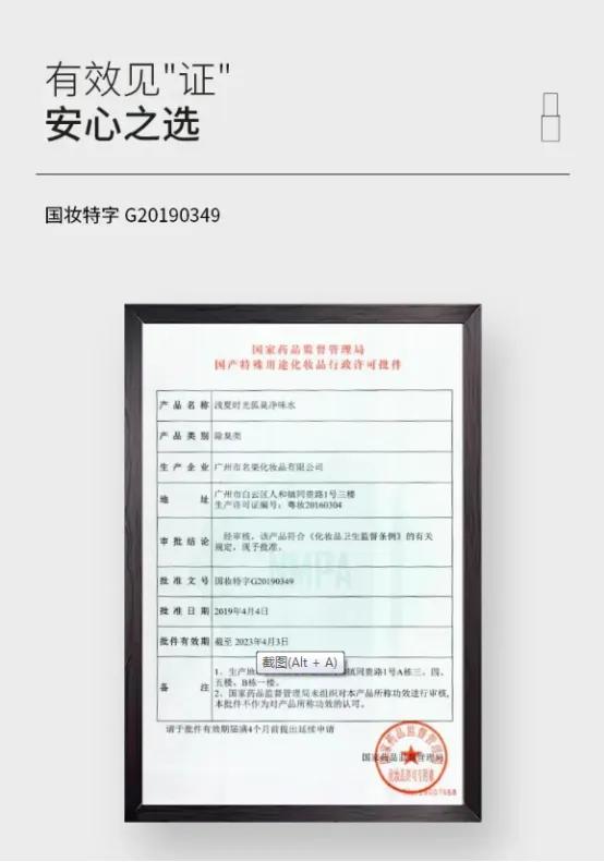 如何辨别止汗露的好坏,止汗露真实测评