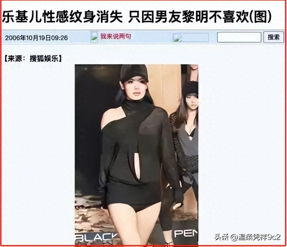 萧敬腾为什么喜欢经纪人林有慧,萧敬腾曾经间接承认与经纪人恋情