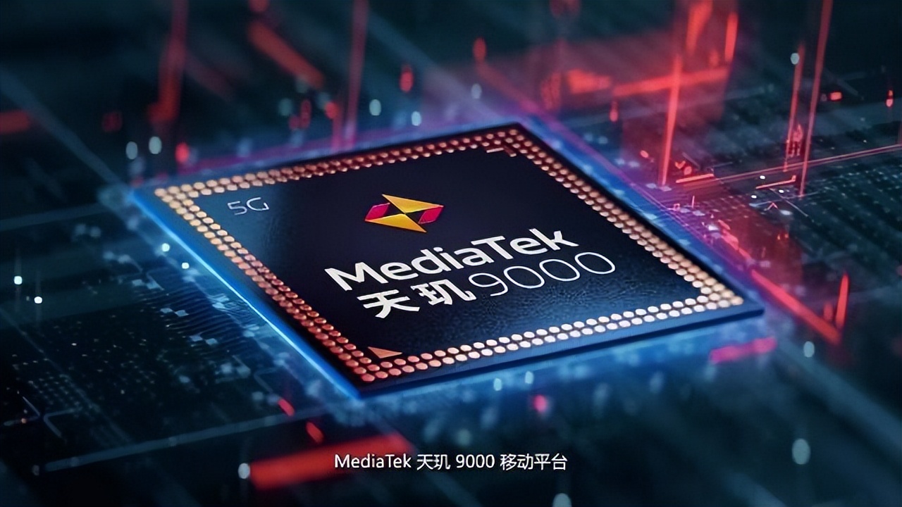 2022手机处理器排行榜天梯图,目前手机处理器最好排名