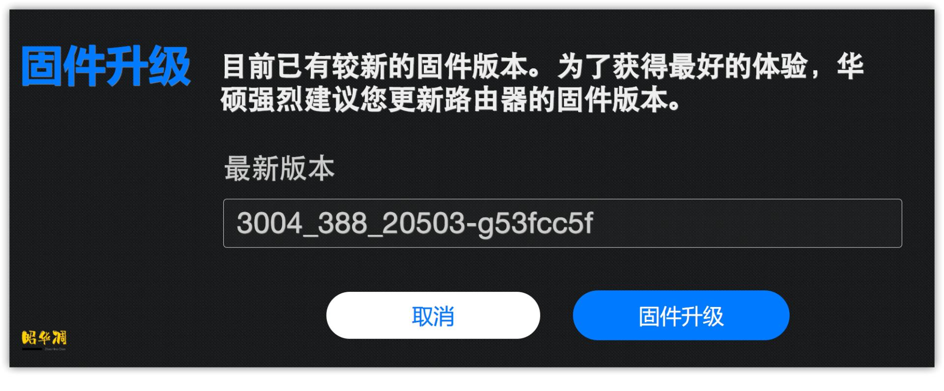 华硕rt-ax86upro无线路由器,华硕路由器ax86u测评