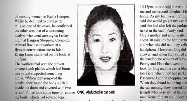 华裔少妇失踪案,19岁女孩失踪7年后发现尸体