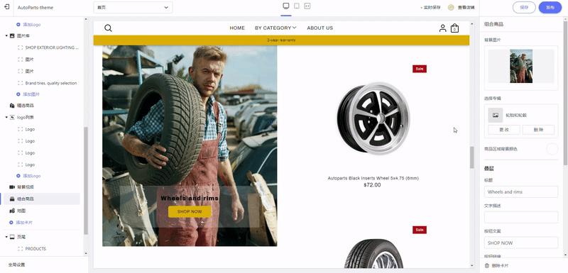 shoptop建站工具怎么样,shoptop如何建站