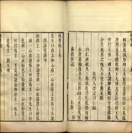 从拳打两不知到知己知彼:李亦畬《走架打手行工要言》集解(六)