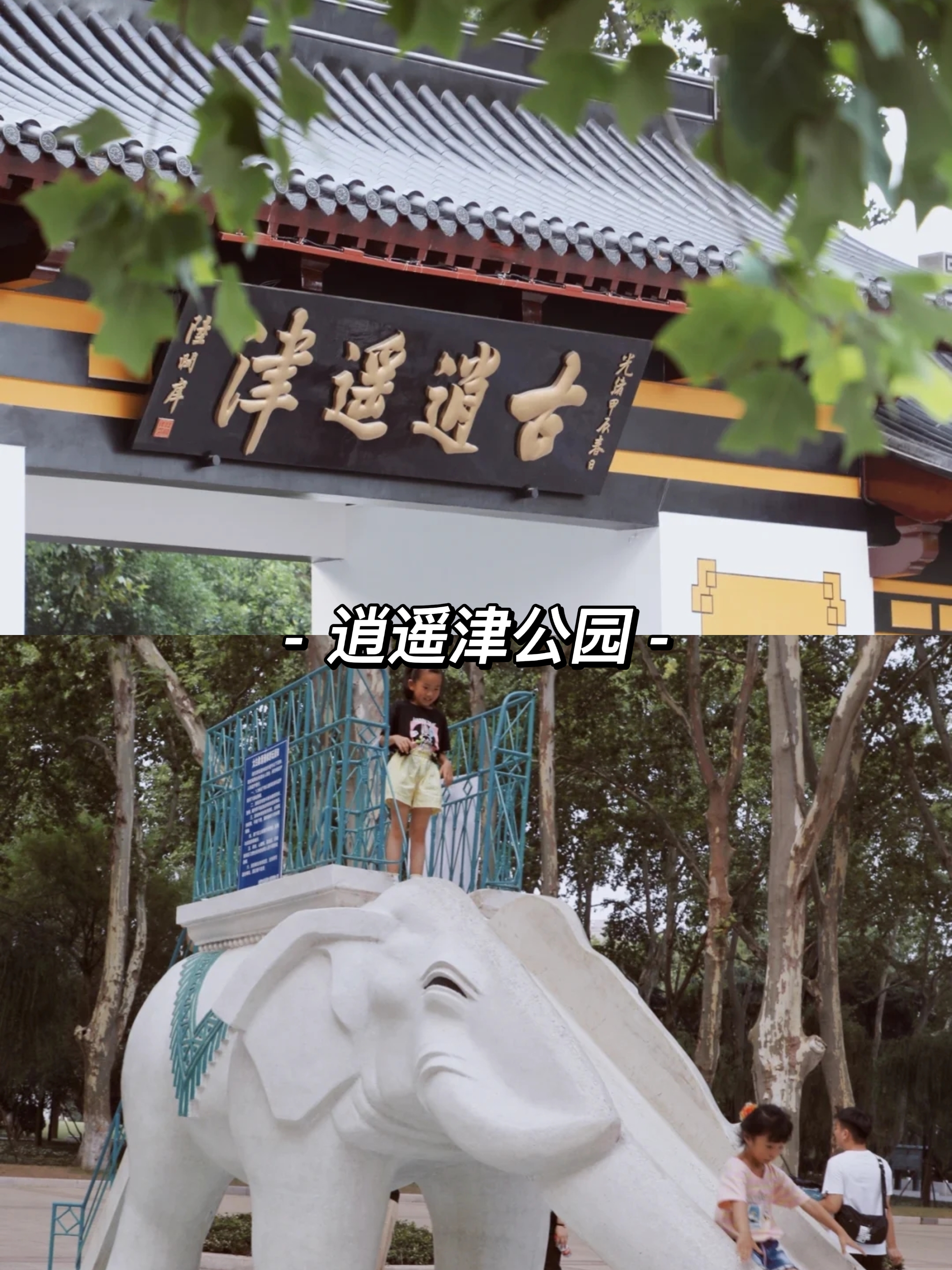 2020合肥冷门公园,合肥能拍出大片的地方