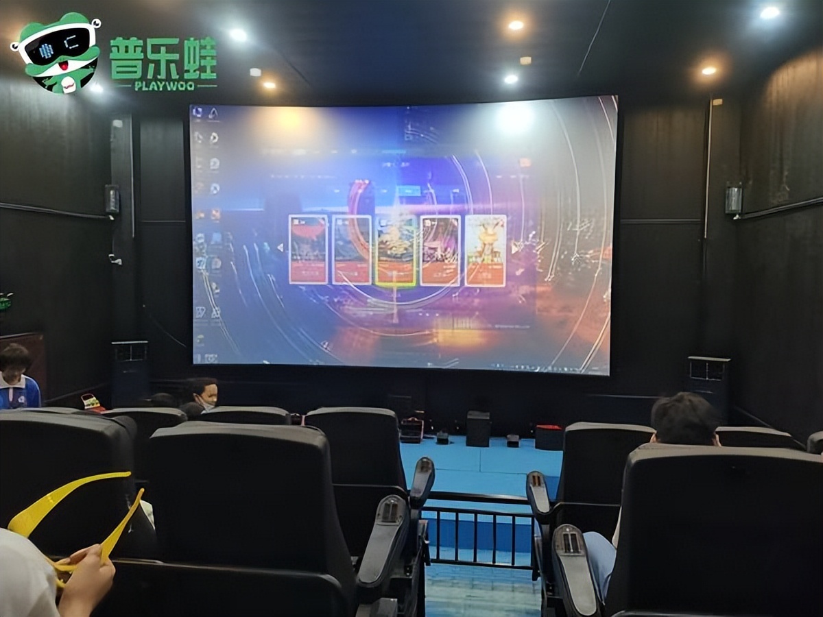 普乐蛙5d动感影院门票,普乐蛙5d动感影院过山车