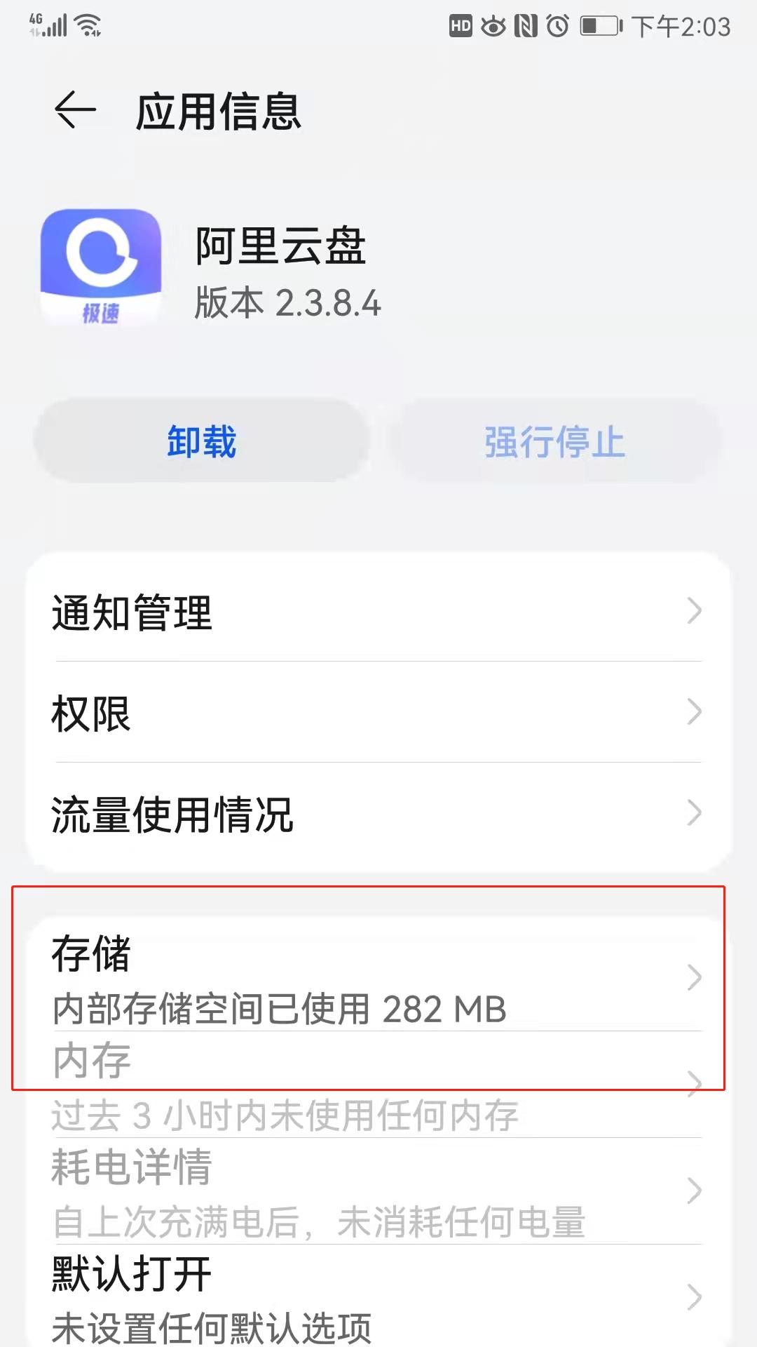 手机变慢是因为装太多app吗,为什么手机越来越慢如何彻底清理