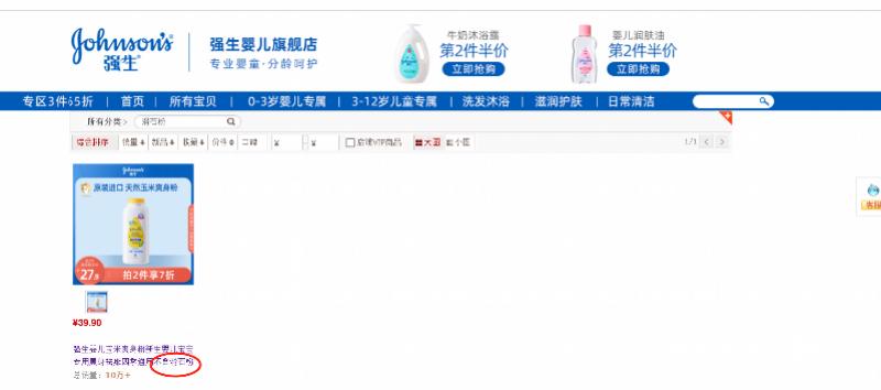 涉嫌致癌！知名品牌拟赔款89亿，很多人都用过