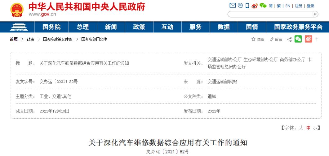 汽车行业消费乱象大整顿,汽车后市场养护品现状痛点