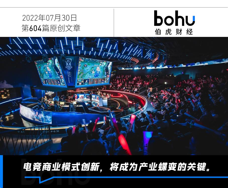 竞鹅电竞酒店与腾讯合作意义,杭州竞鹅腾讯电竞酒店