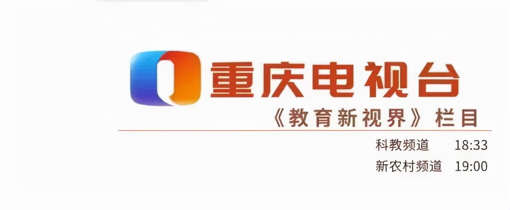 重庆足下软件学院如何,重庆市足下软件职业培训学院