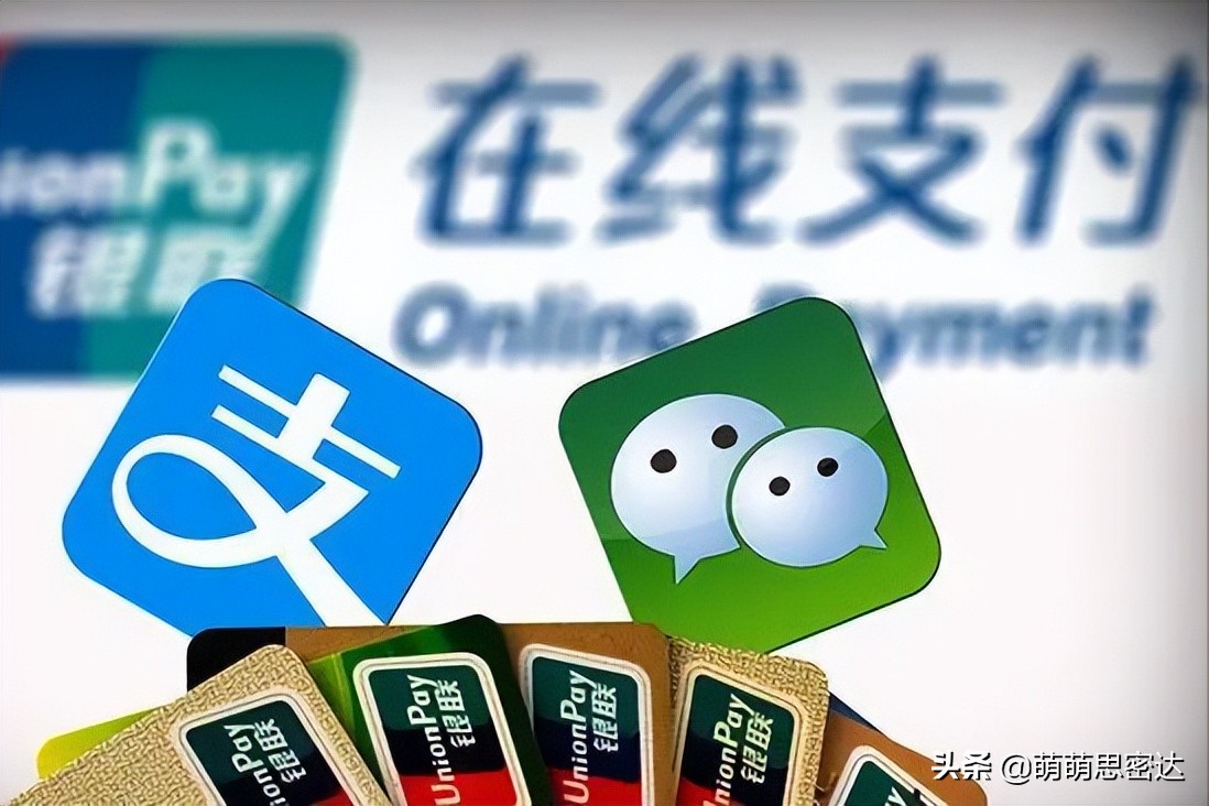多国“强令下架”支付宝微信，到底发生了啥事？马云已率先表态
