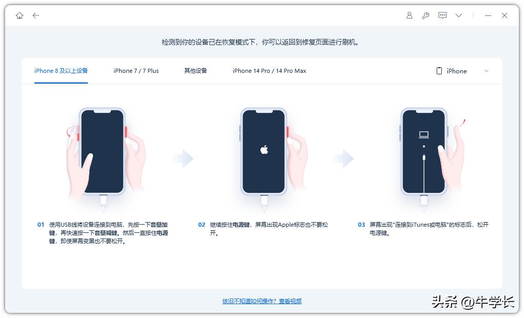 iphone恢复出厂设置图详解,iphone手机恢复出厂设置如何关机