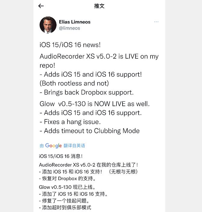 ios17.5.1灵动岛动画效果,ios12.2灵动岛插件