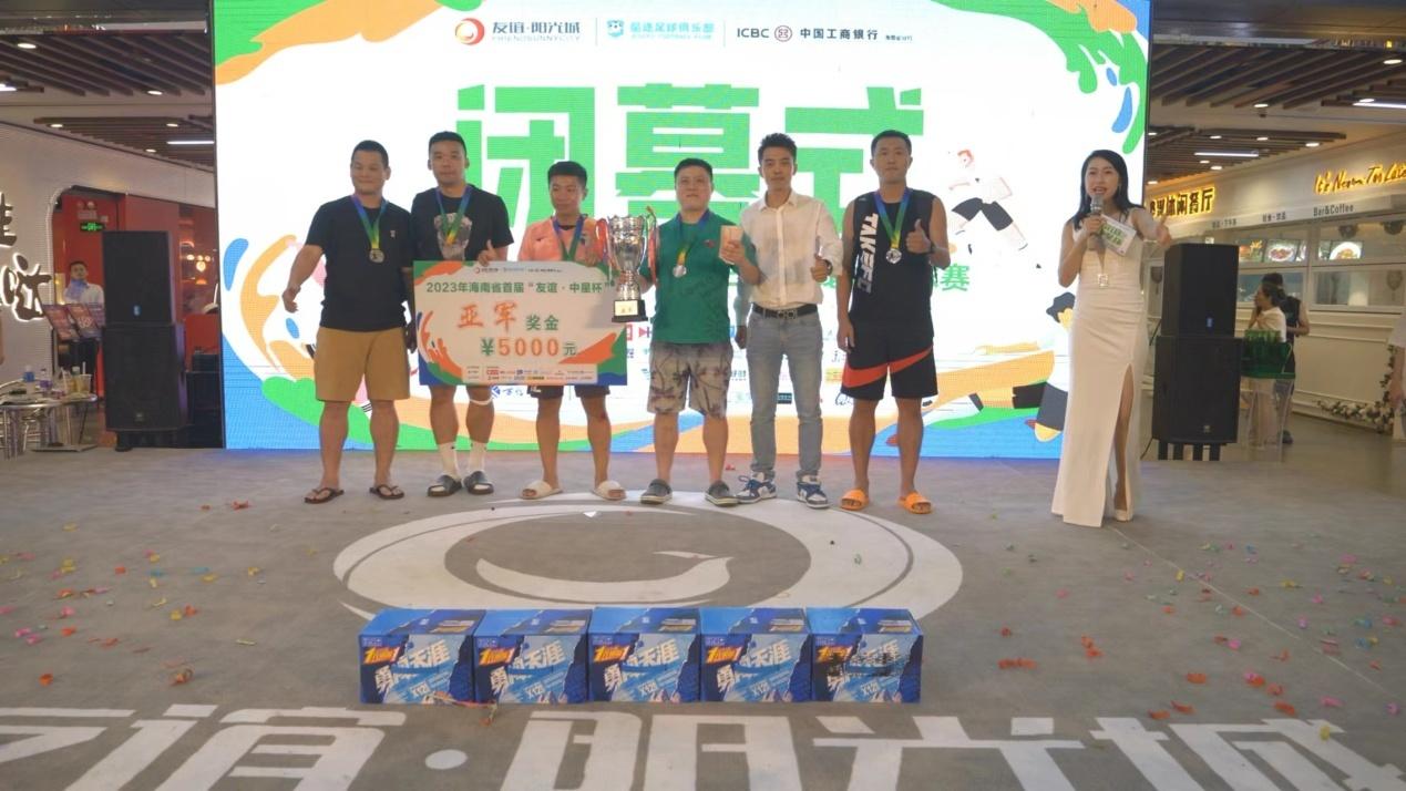 “友谊·中星杯”2023年海南省首届室内三人制笼式足球赛圆满落幕，K6足球队勇夺冠军