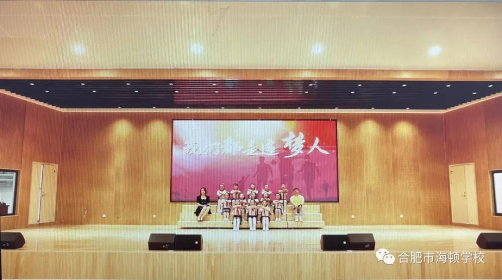 星光不负赶路人同学们高考加油,合肥市包河区海顿学校