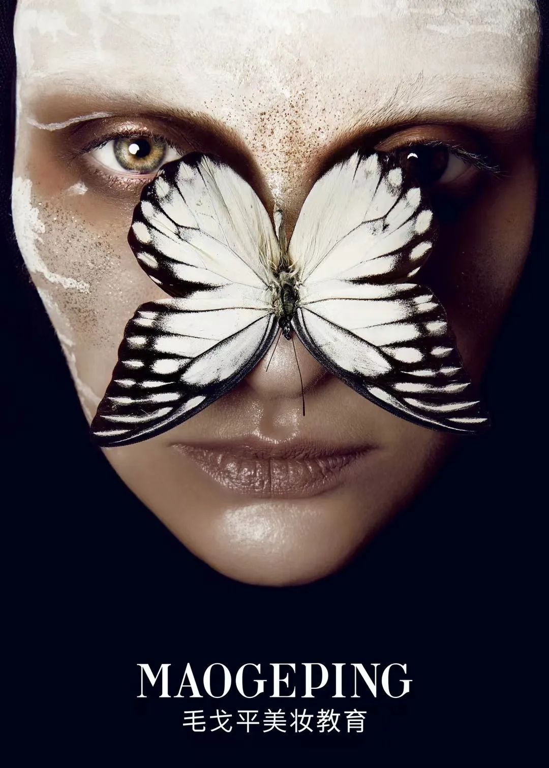 上海毛戈平化妆培训学校,毛戈平学校学几个月比较好