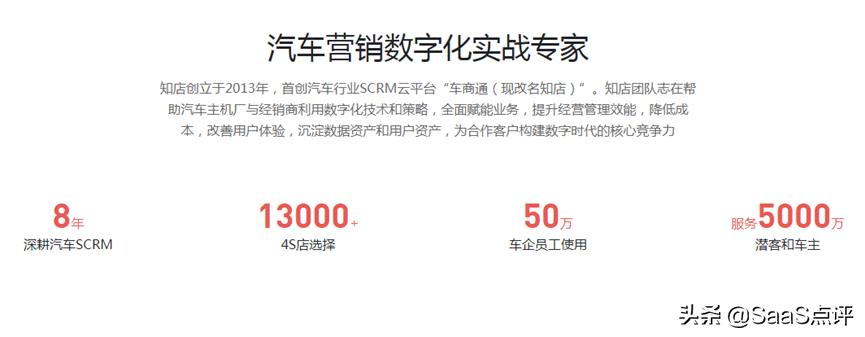 六度ec,六度人和ec2022市占率