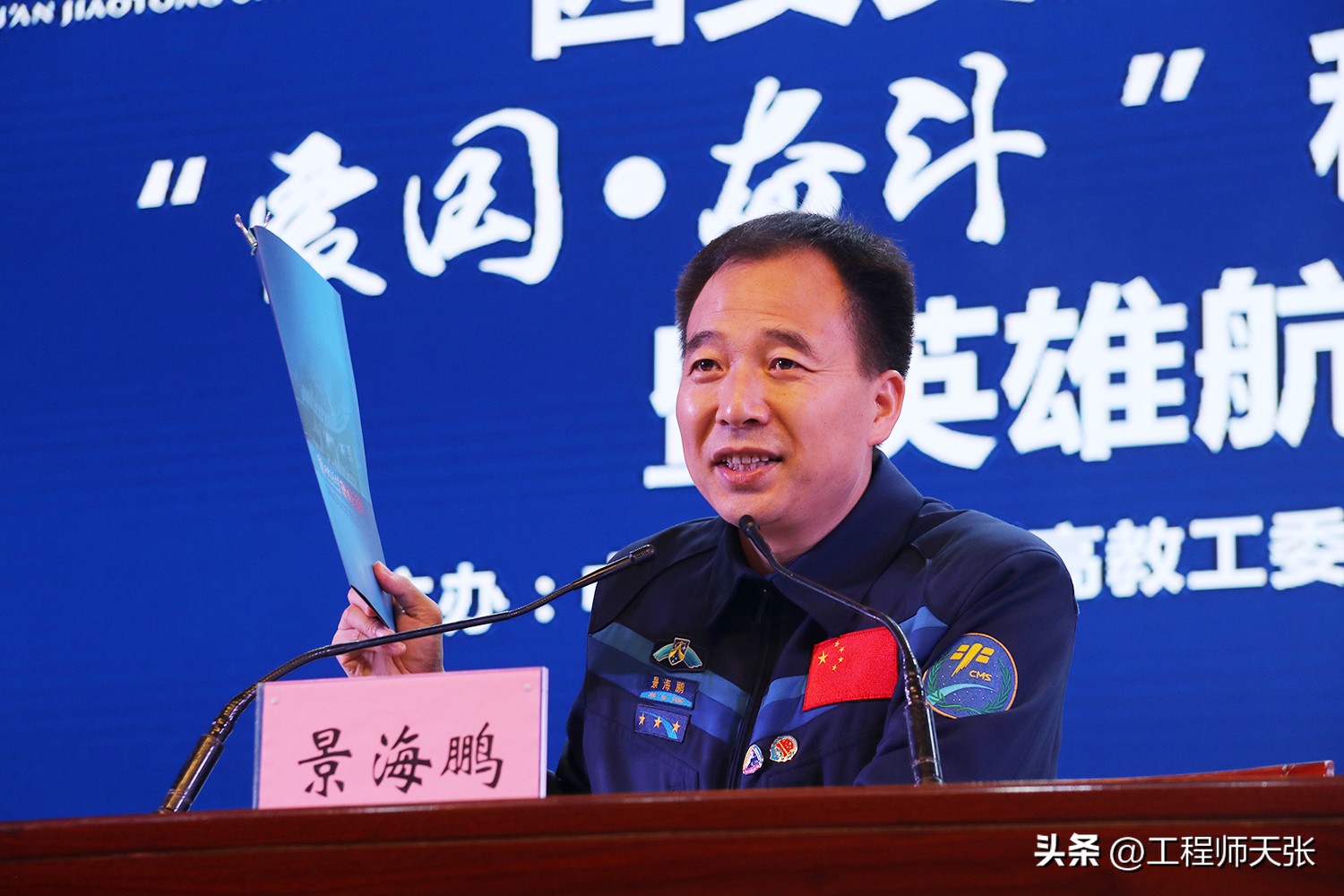 神舟十六号乘组名单公布,神舟十六乘组人员