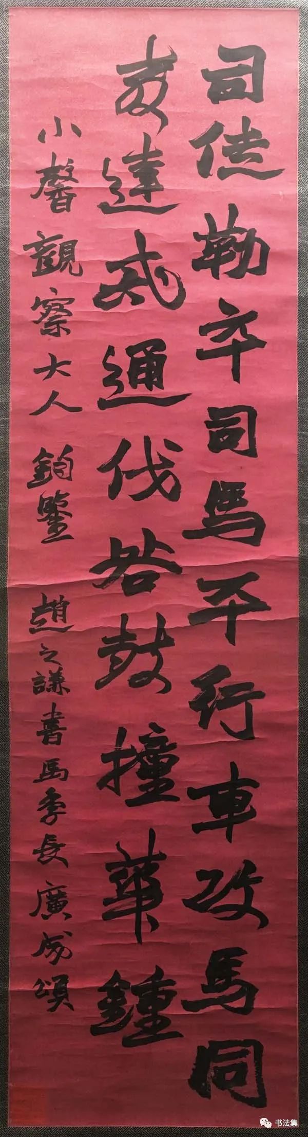 赵之谦篆书作品真迹高清,赵之谦精品100幅