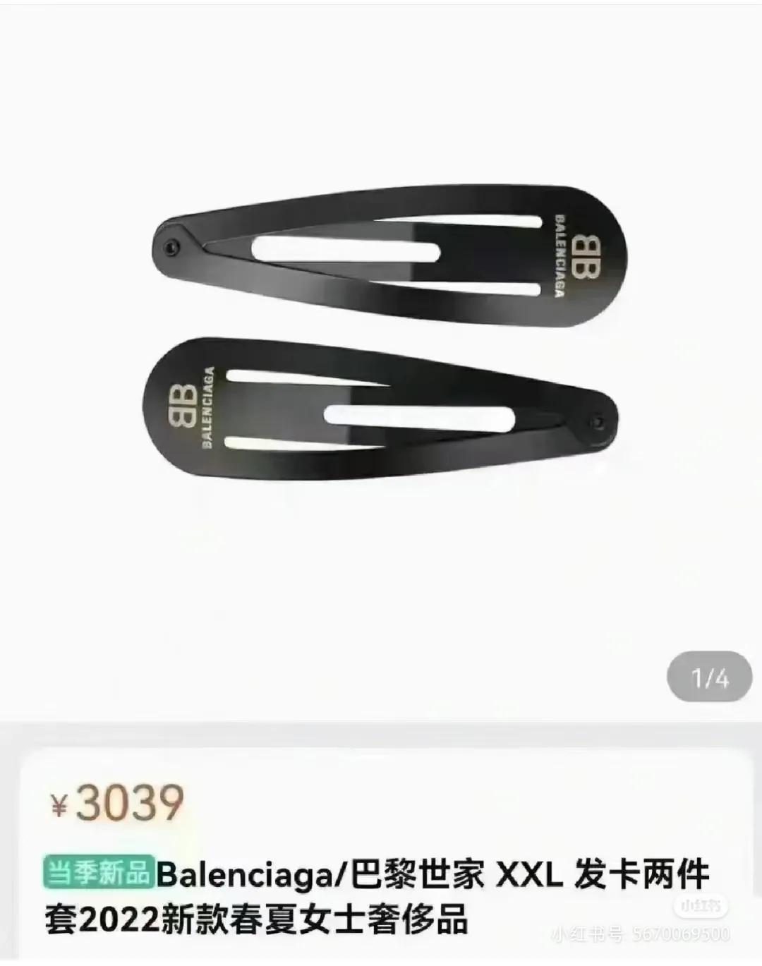 奢侈品现在还值得买吗,盘点不坑穷人的奢侈品