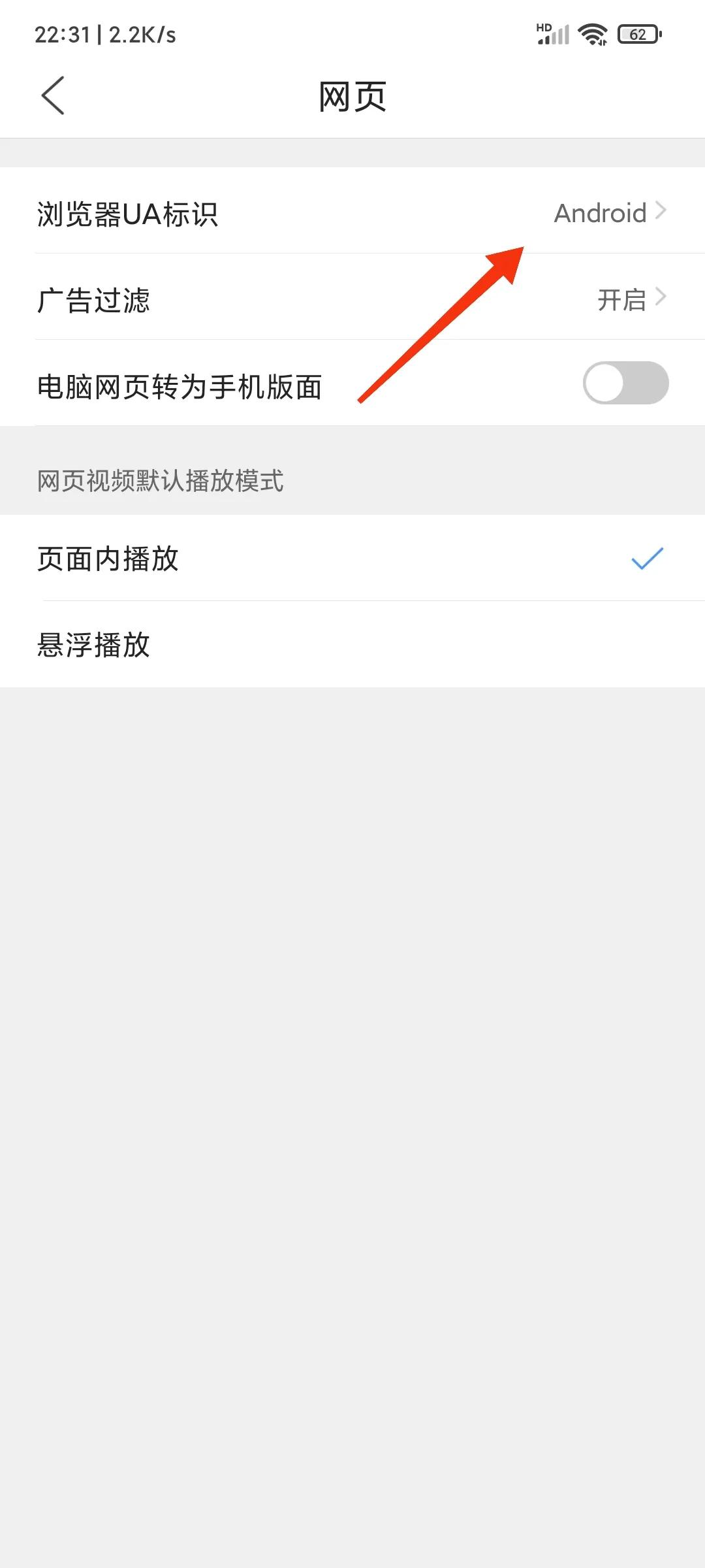 qq空间怎么看特别关心我的人是谁,qq怎么查看特别关心好友的动态
