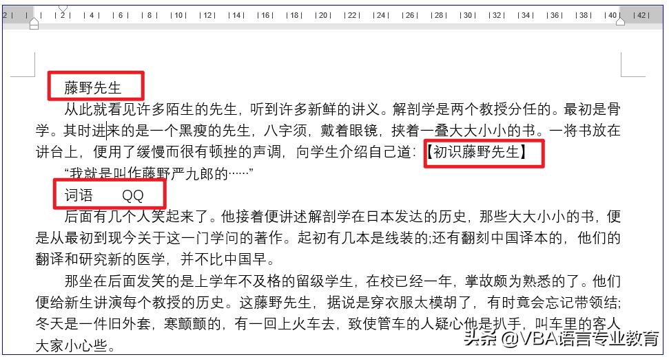 vba自动插入分页符,vba添加纵向分页符