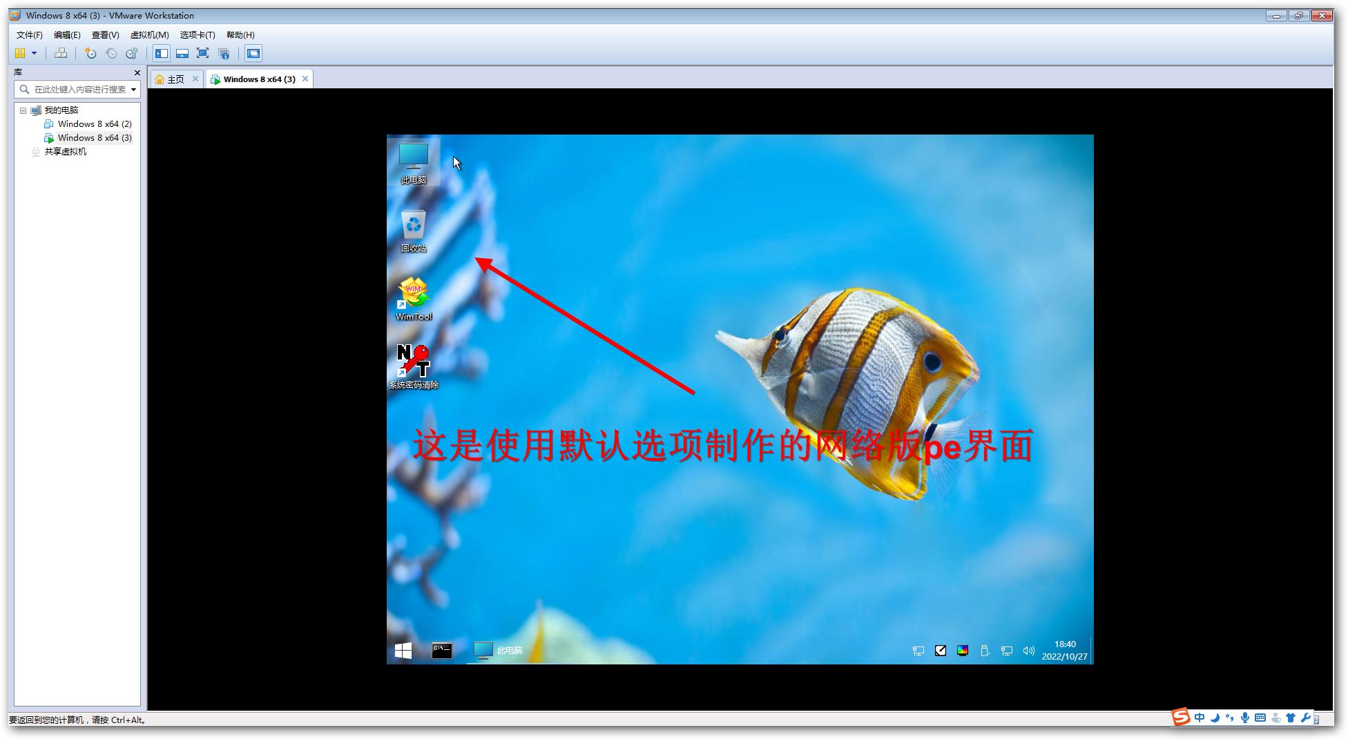 win10官方pe盘制作工具,如何制作win10pe教程