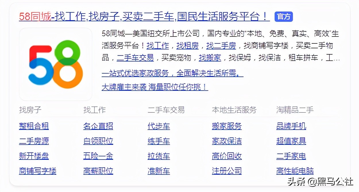 血奴事件58同城被严查没有,58同城血奴案反转央视澄清