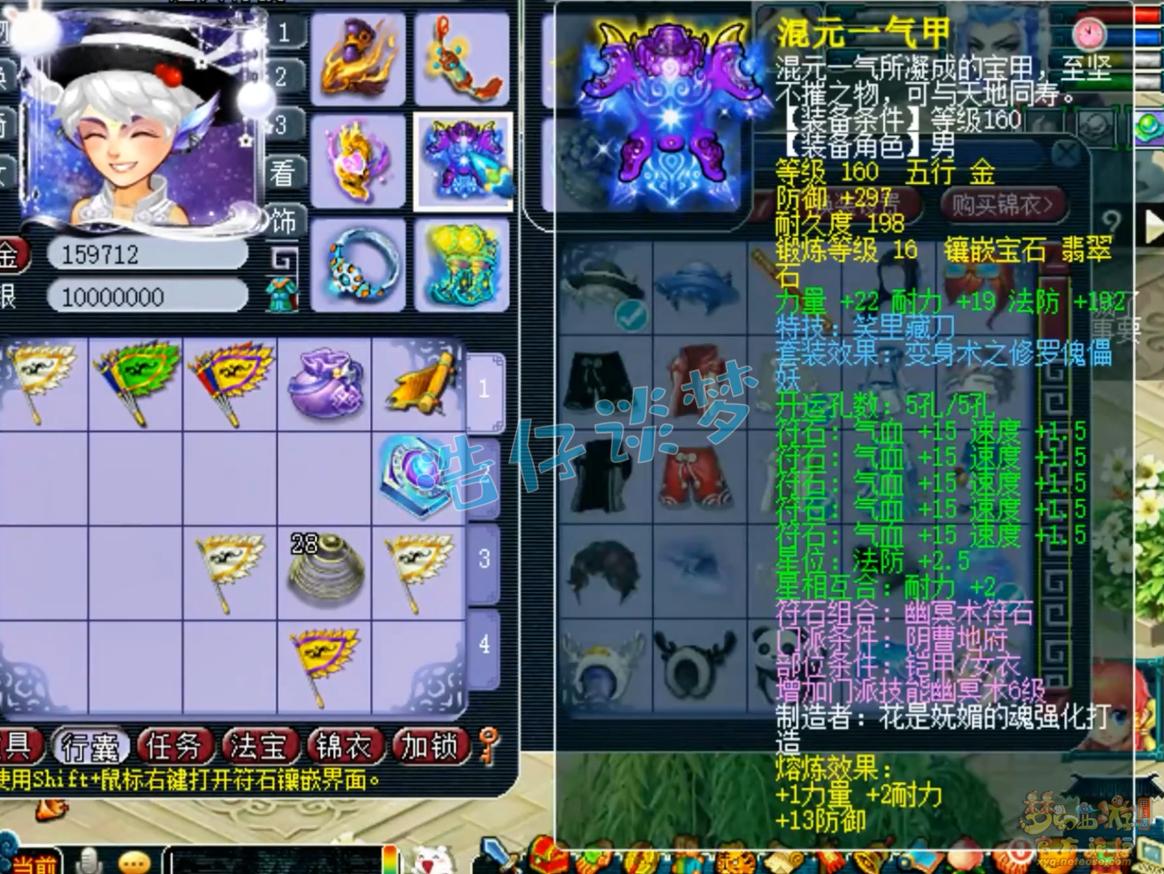 梦幻西游三攻地府特技,梦幻西游6技能嗜血追击