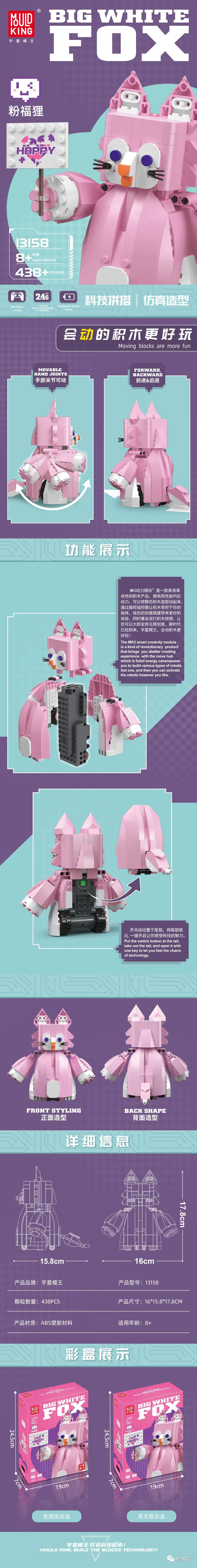 宇星模王黑珍珠号多少元,宇星模王黑珍珠号船尾