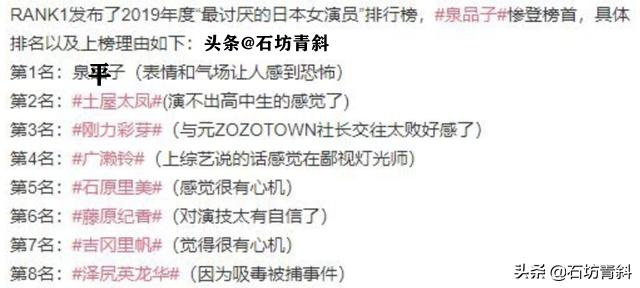 阿信母亲来东京,阿信母亲重病