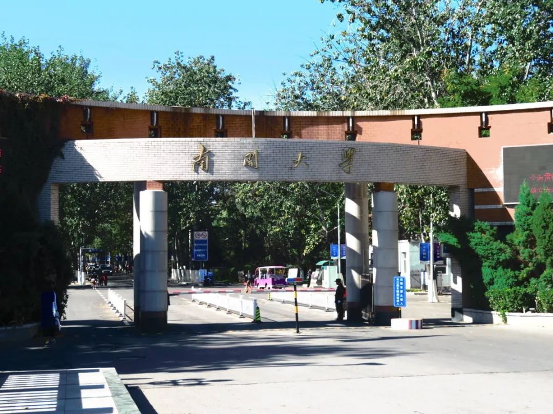 解读北师大校训,北师大校训座右铭