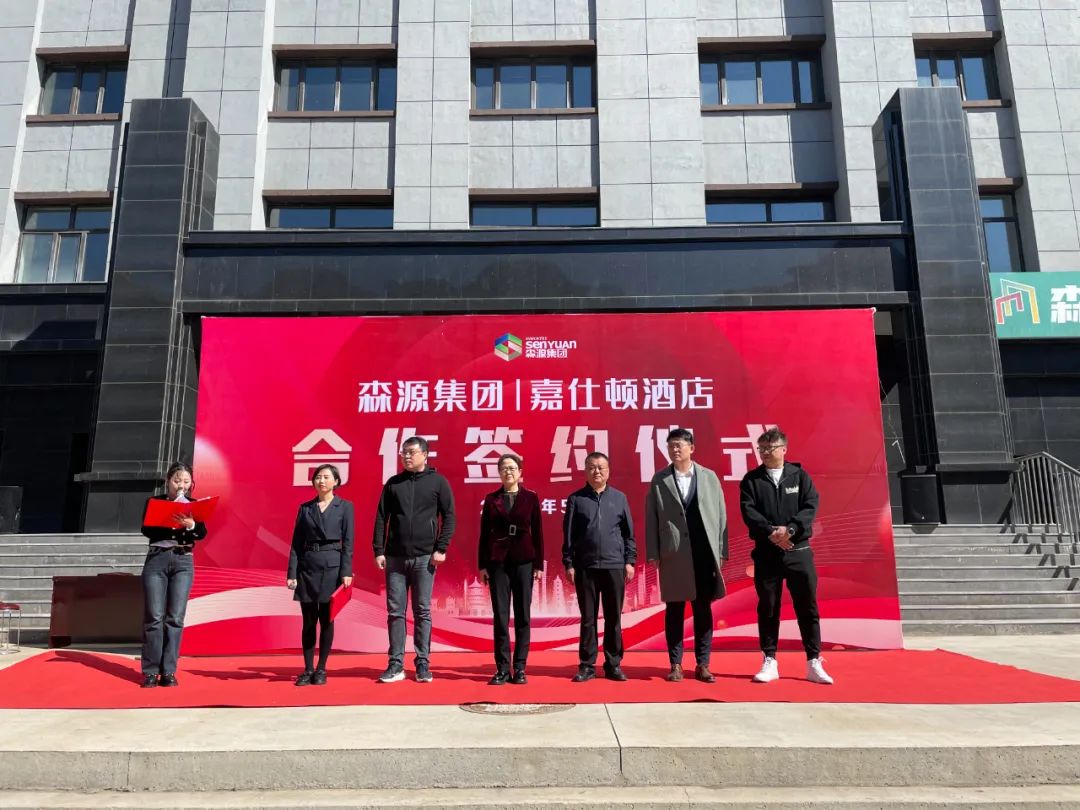 星级酒店招商加盟,酒店招商引资投入