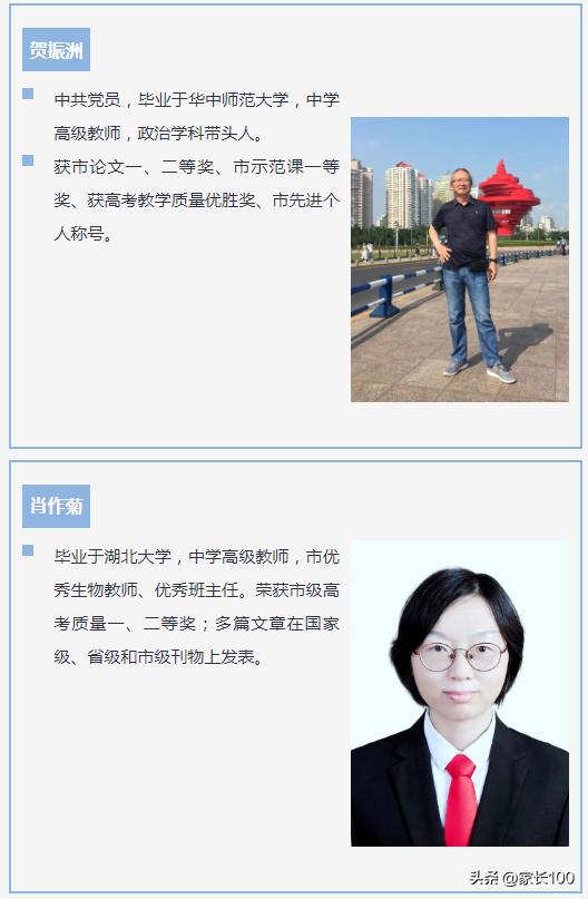 复读一年怎么才能逆风翻盘,很牛逼的高考复读学校