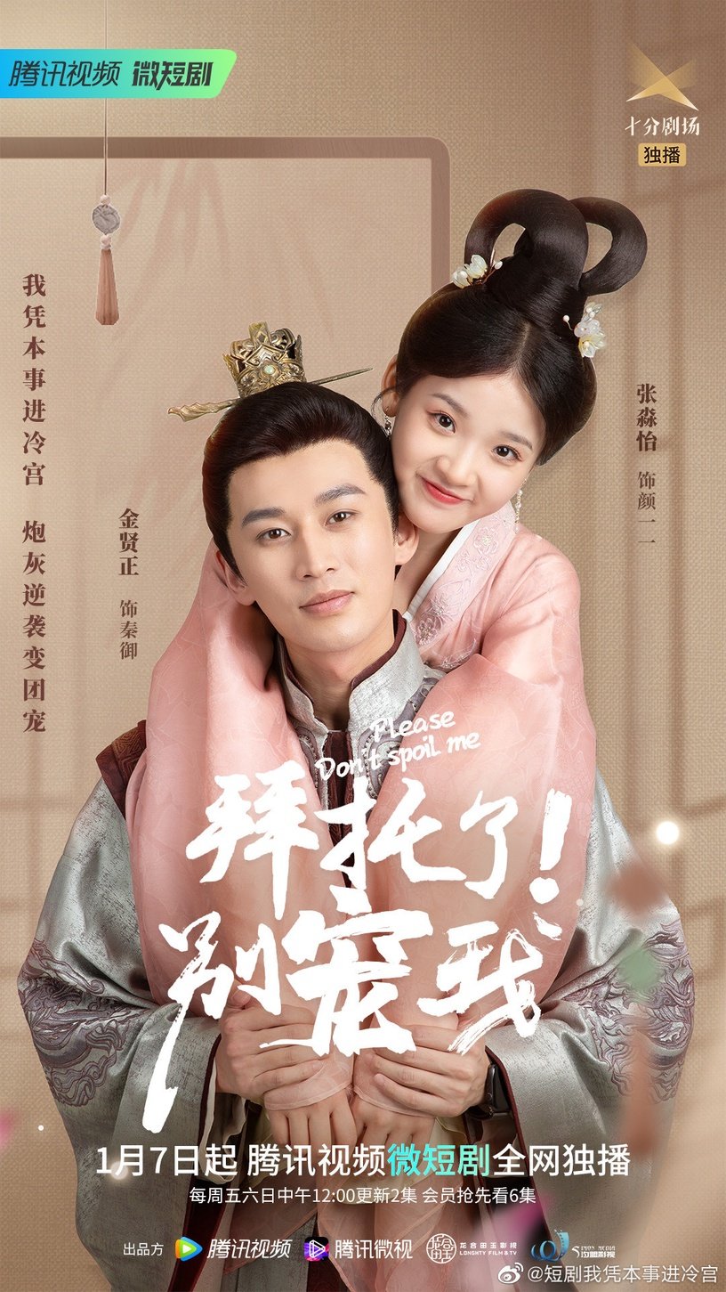 小成本古装短剧10部,8部小众高分电影