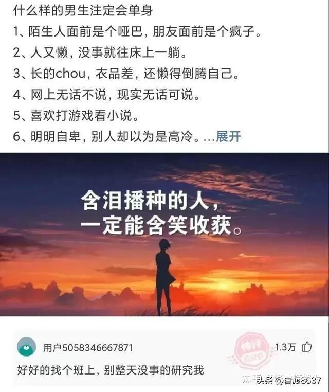 扣子和扣眼扣不上卡通搞笑图片,昨天穿短袖今天穿棉袄搞笑图片